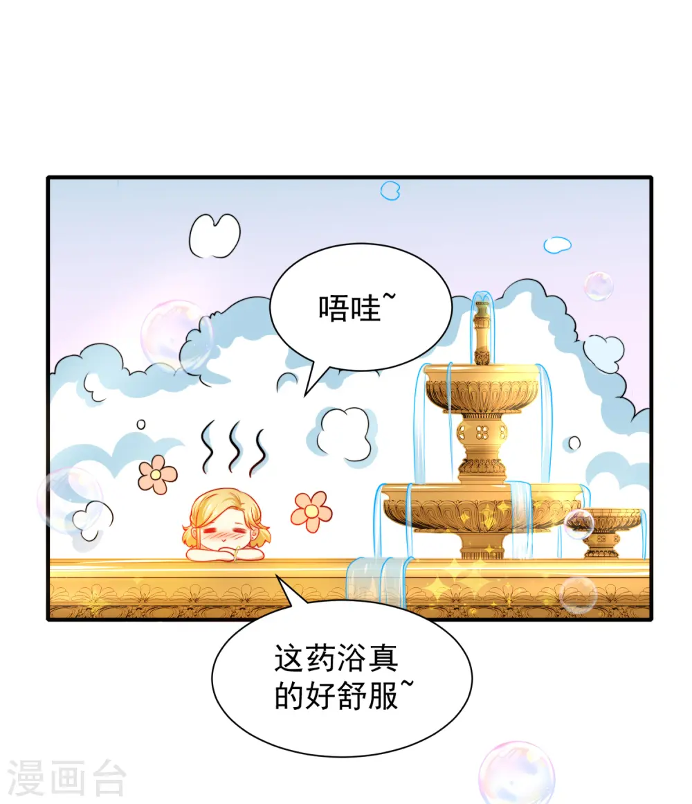 第5话 猝不及防的湿吻10