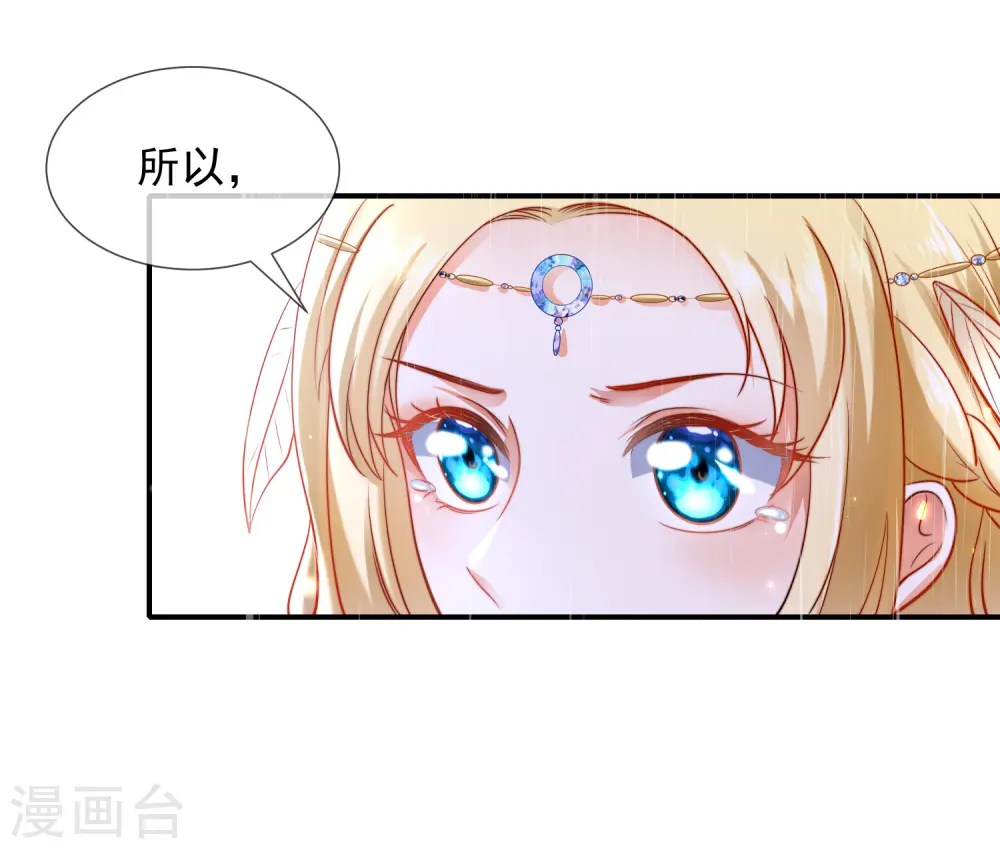 第17话 传闻中的金发女人34