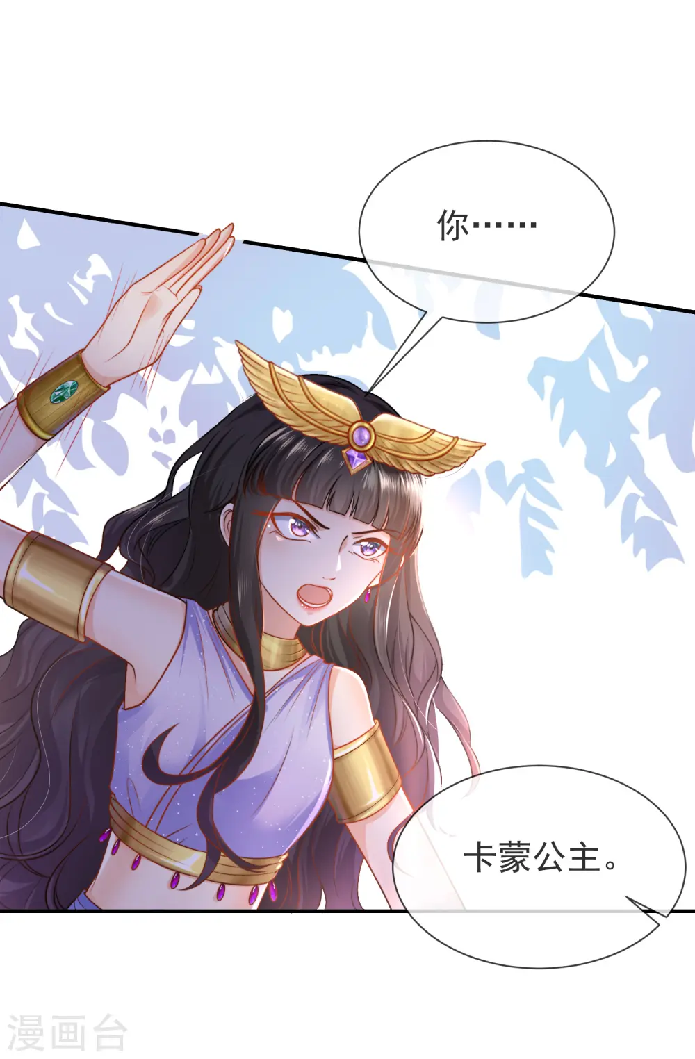 第3话 其实我想做你的男朋友12
