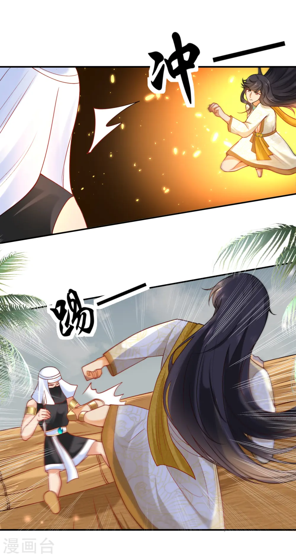 第17话 传闻中的金发女人10