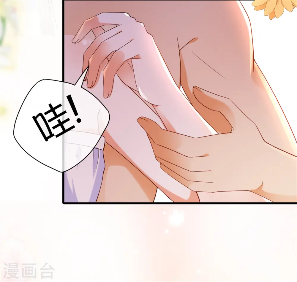 系列番外 假如王穿越到现代114