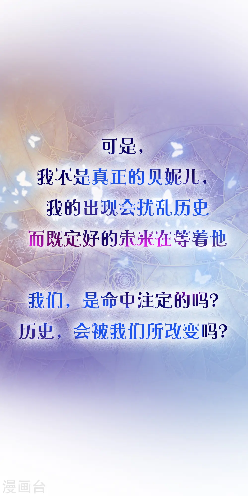 序章：王的第一宠后36