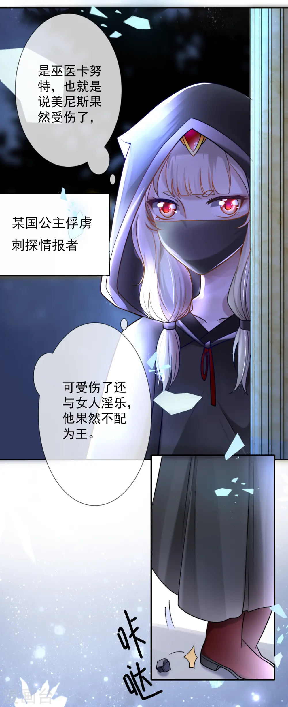 第10话 你之前有过别的女人吗？12