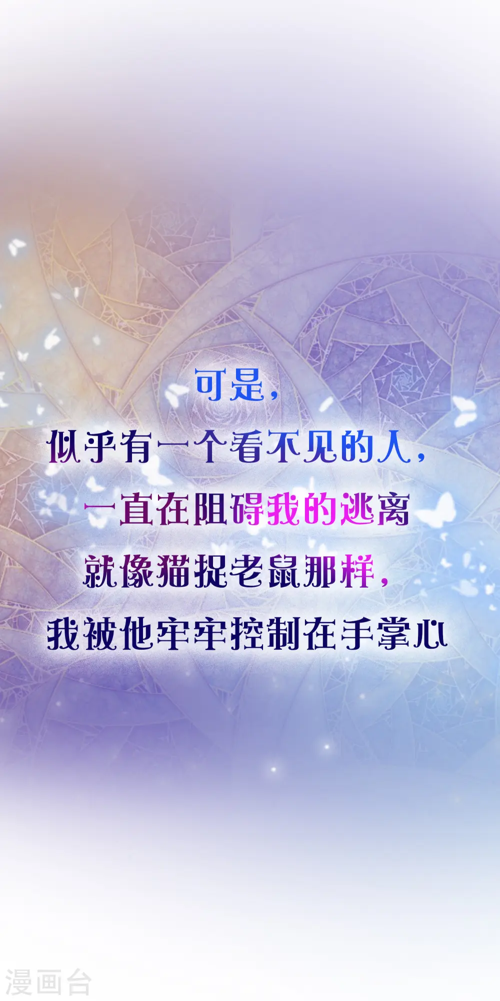 序章：王的第一宠后24