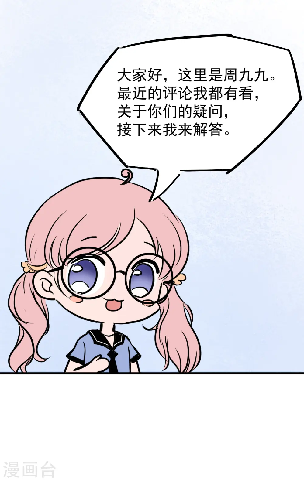 王的茶话会1 福利番外1：埃及女性有内内吗？10