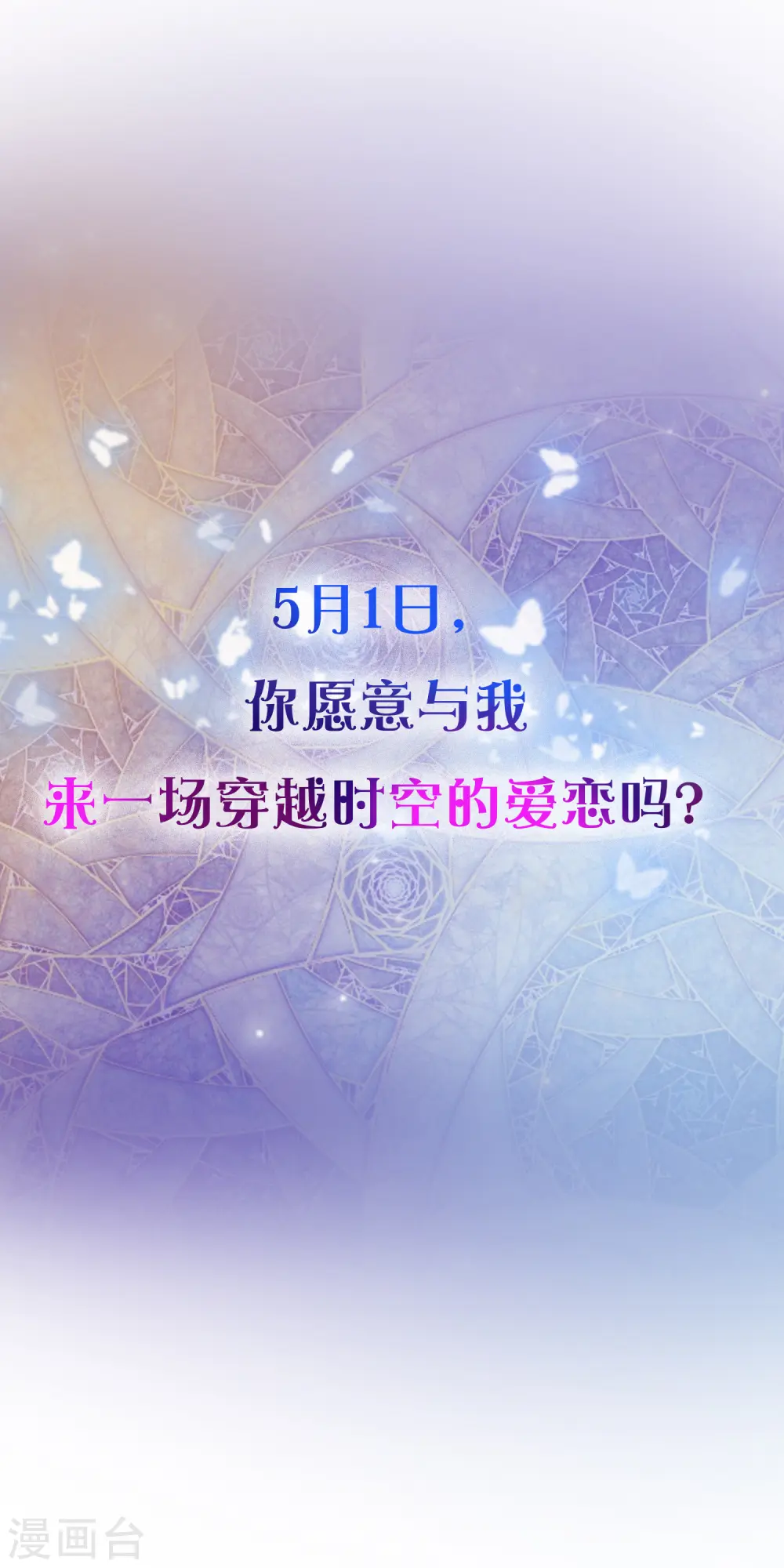 序章：王的第一宠后42