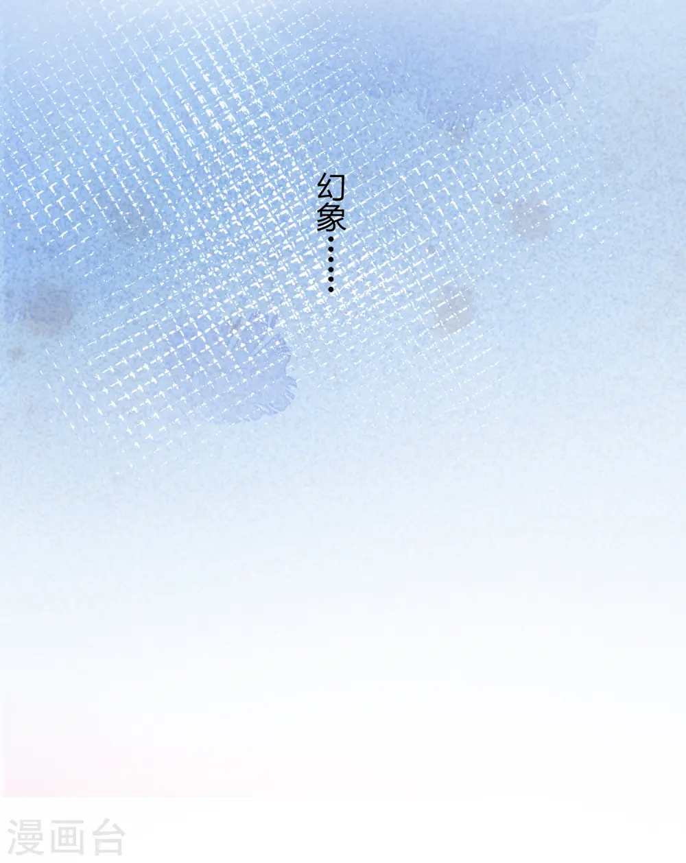 第18话 王的女人可不是软柿子23