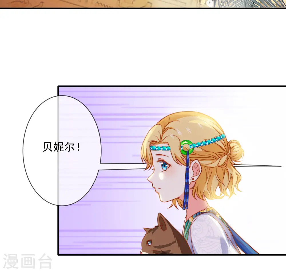 第6话 爬床的陌生男子27