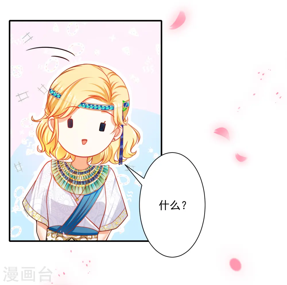 第6话 爬床的陌生男子12