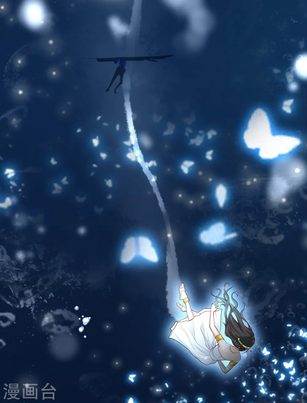 第5话 猝不及防的湿吻21