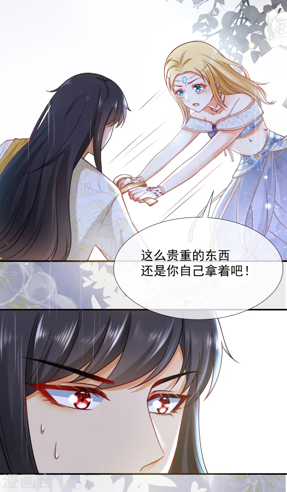 第17话 传闻中的金发女人36