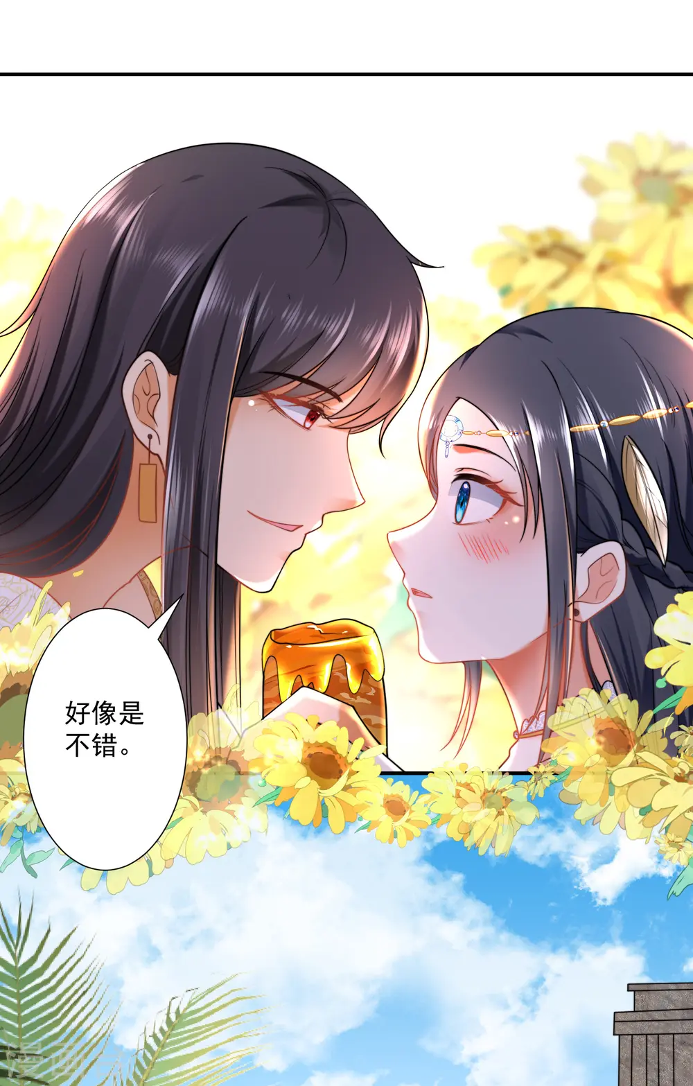 第15话 她已经有主人了17