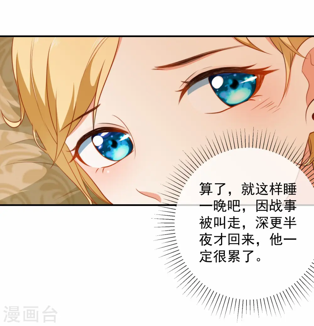 第9话 王太会撩了怎么办6