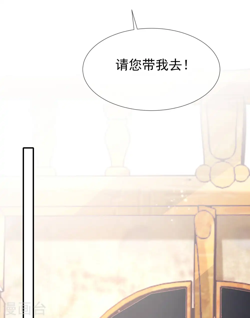 第31话 保护好我们的小公主！28