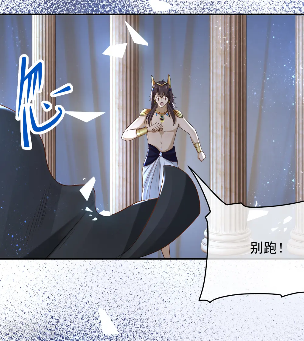 第10话 你之前有过别的女人吗？15