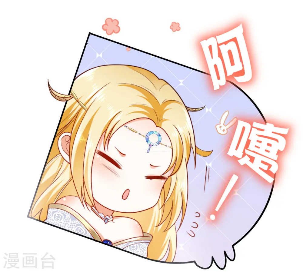 第19话 两个稀有发色就该在一起？8