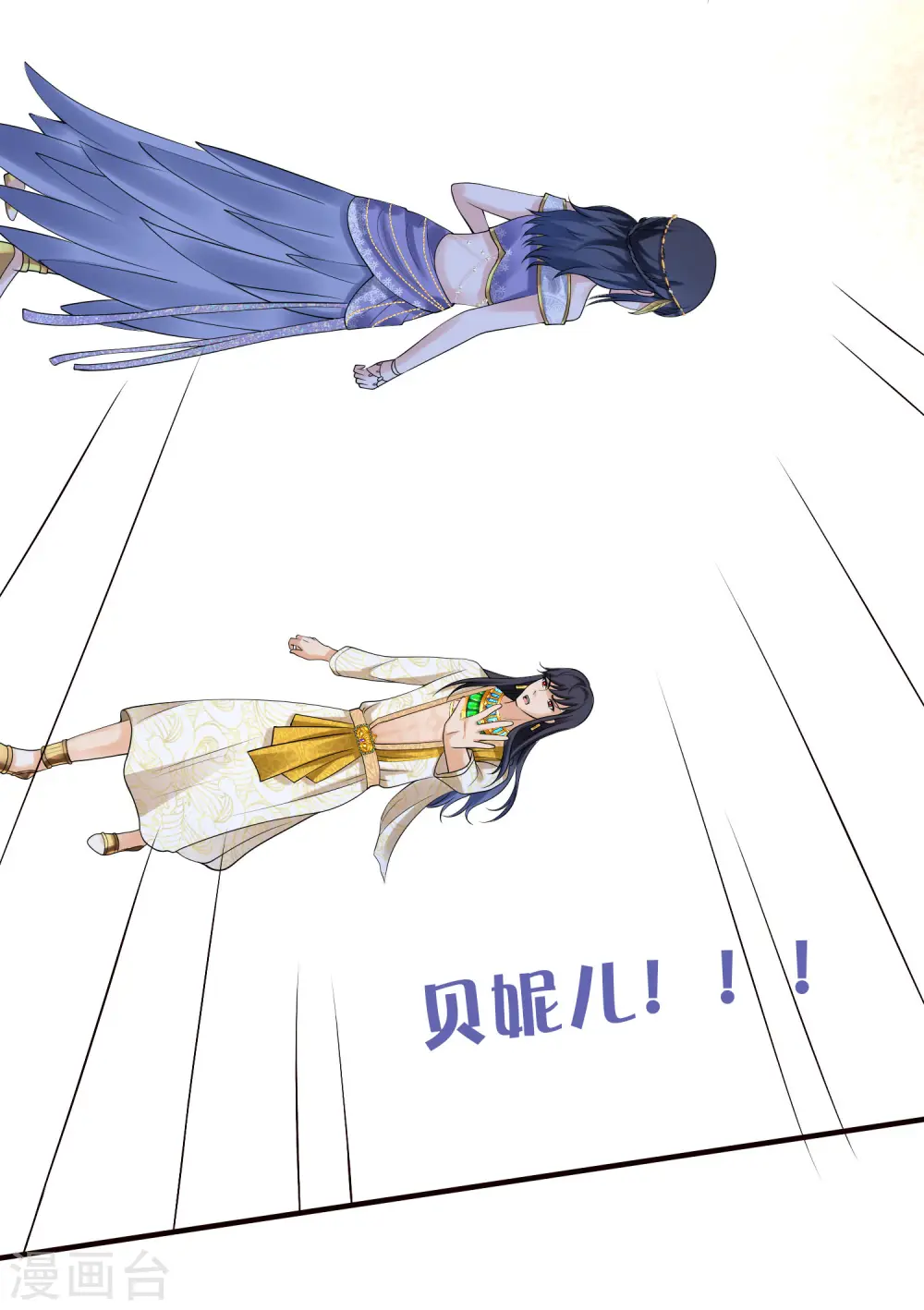 第16话 如果你被神明看上了，我怎么办？34