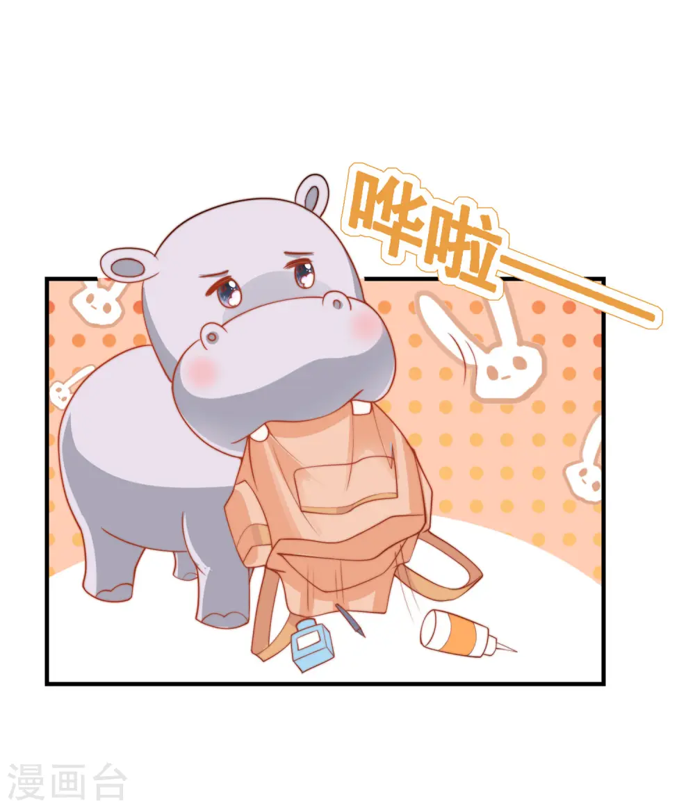 第24话 我要你成为我的女人22