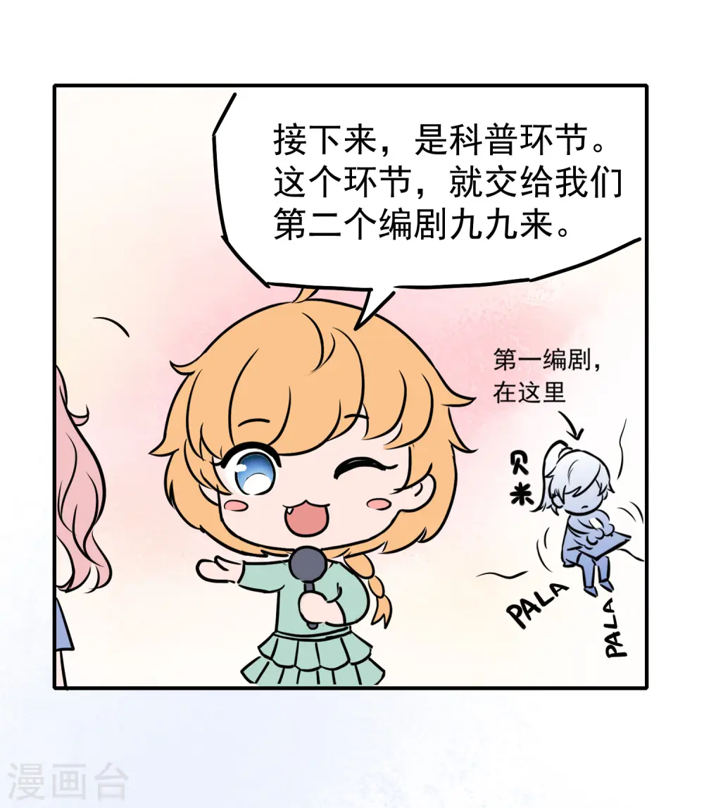 王的茶话会1 福利番外1：埃及女性有内内吗？9