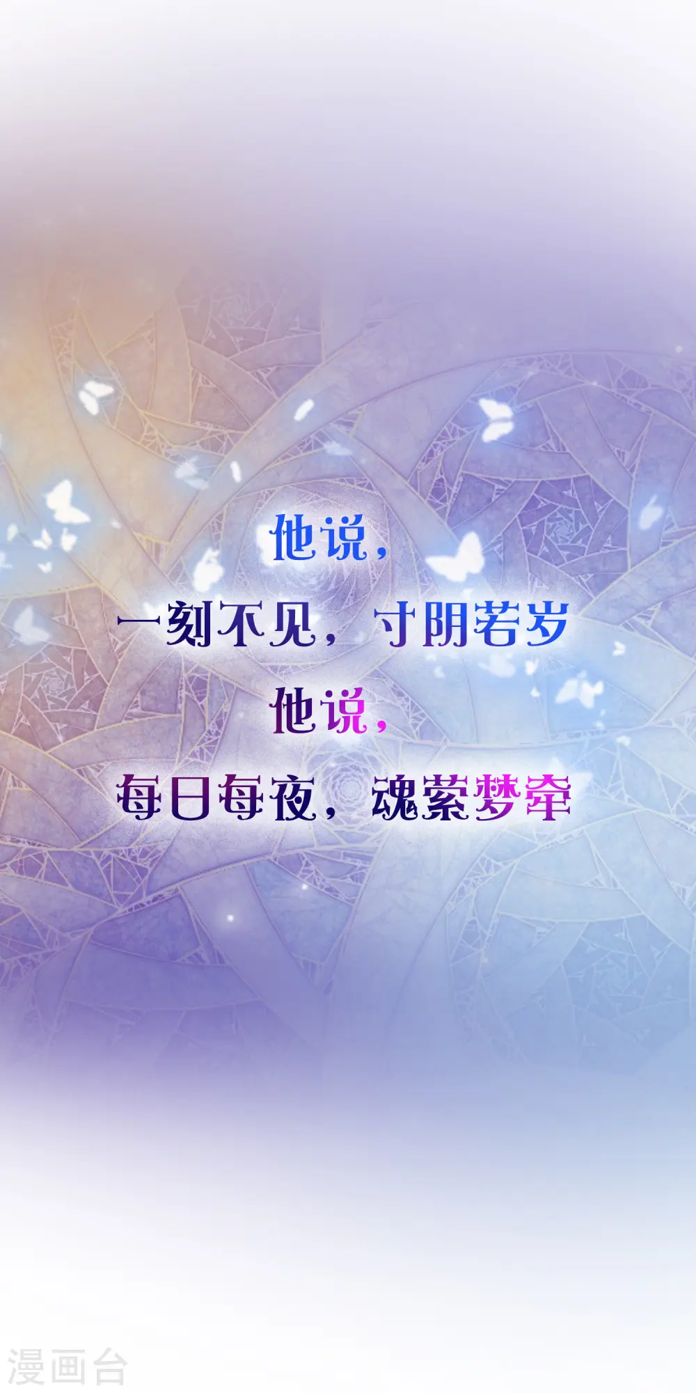序章：王的第一宠后34