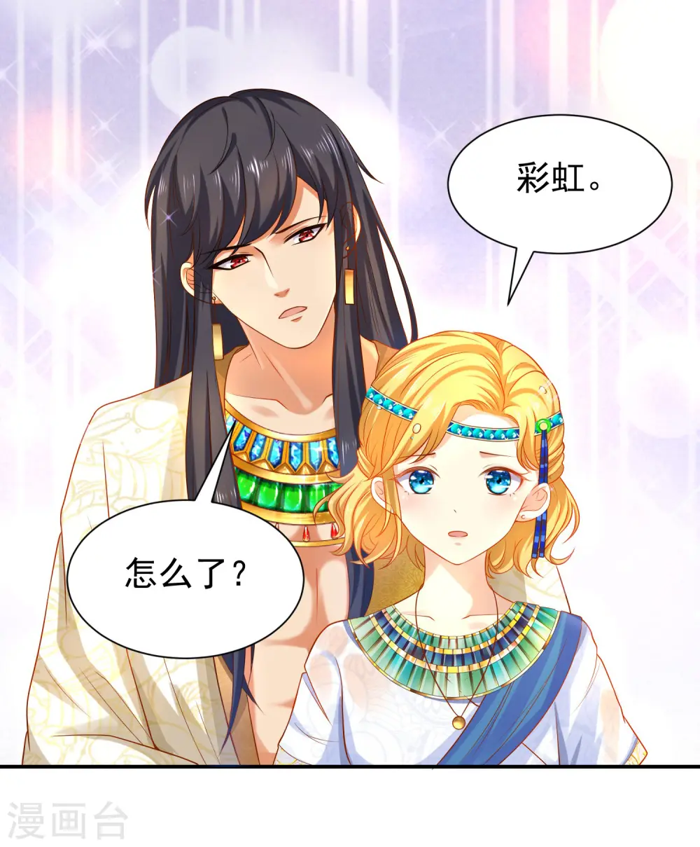 第4话 趁机抱抱你30