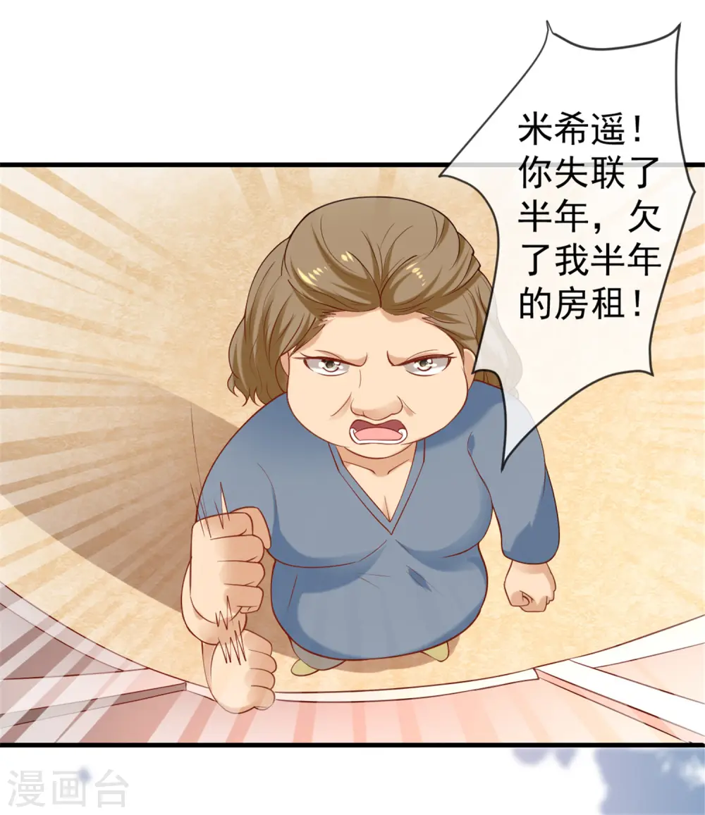 系列番外 假如王穿越到现代121
