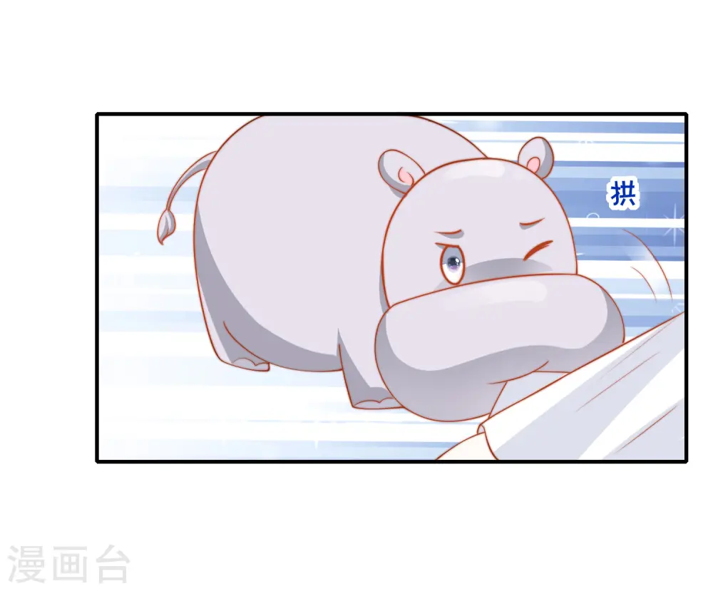 第25话 王的暧昧邀请15