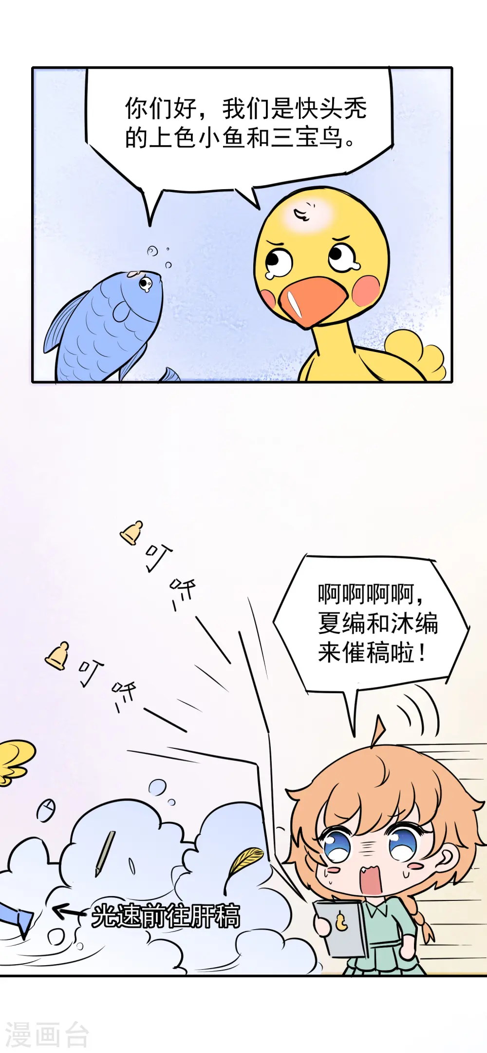 王的茶话会1 福利番外1：埃及女性有内内吗？5