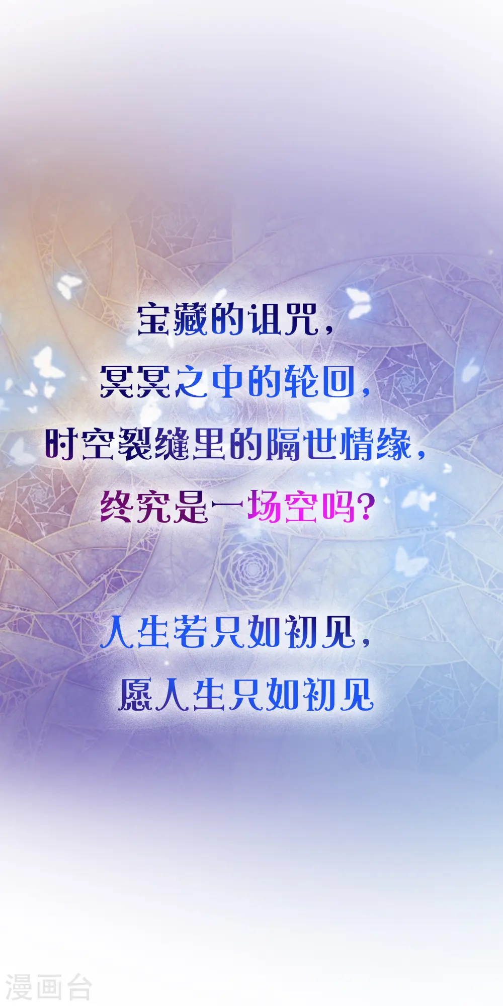 序章：王的第一宠后39