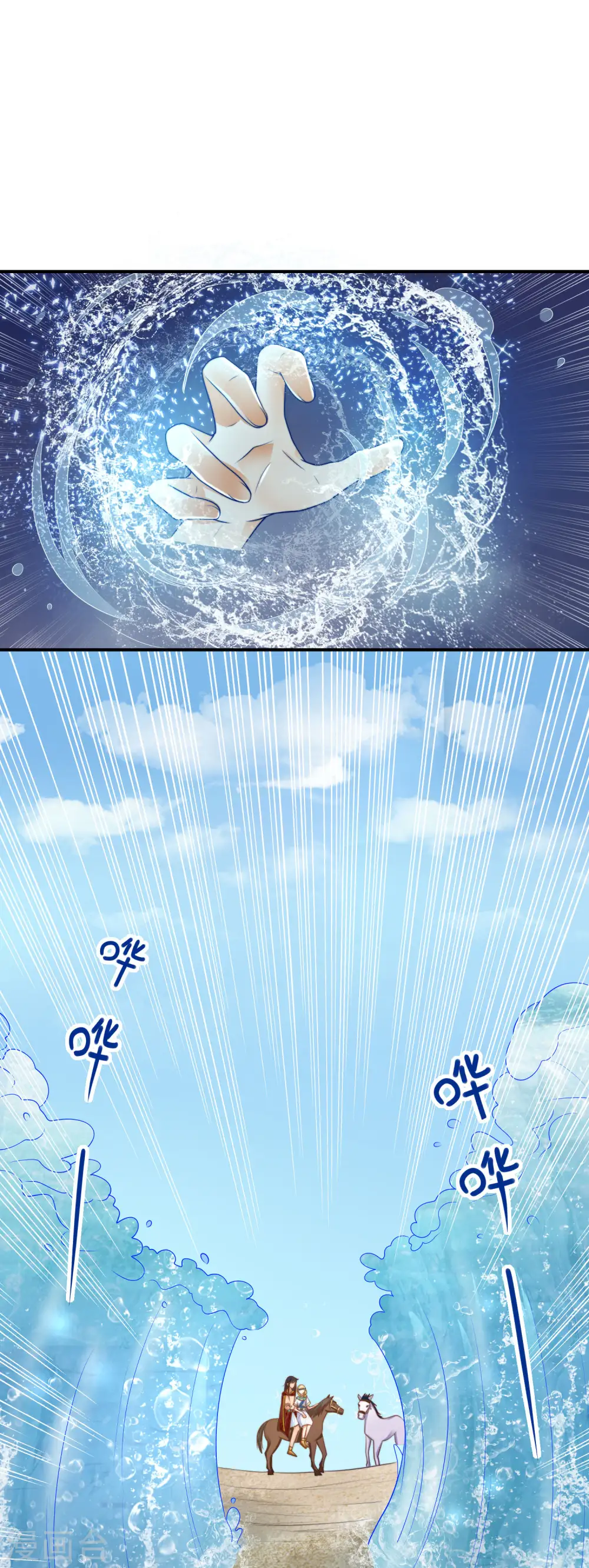 第3话 其实我想做你的男朋友2
