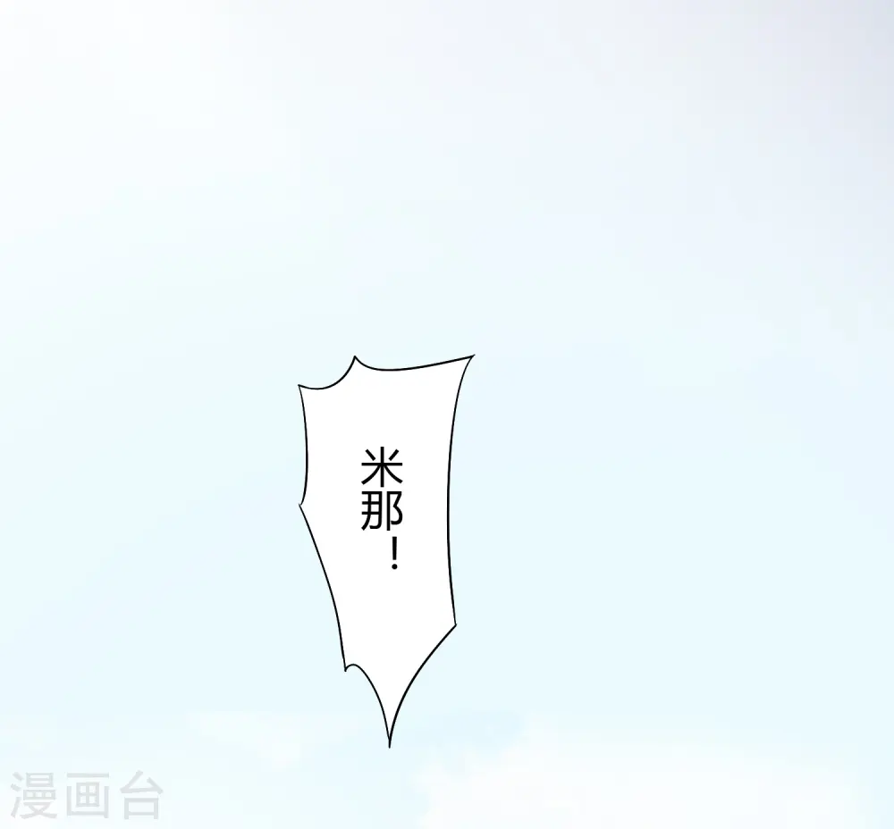 第18话 王的女人可不是软柿子26