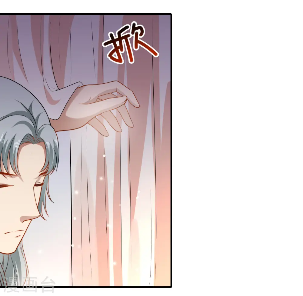 第9话 王太会撩了怎么办22