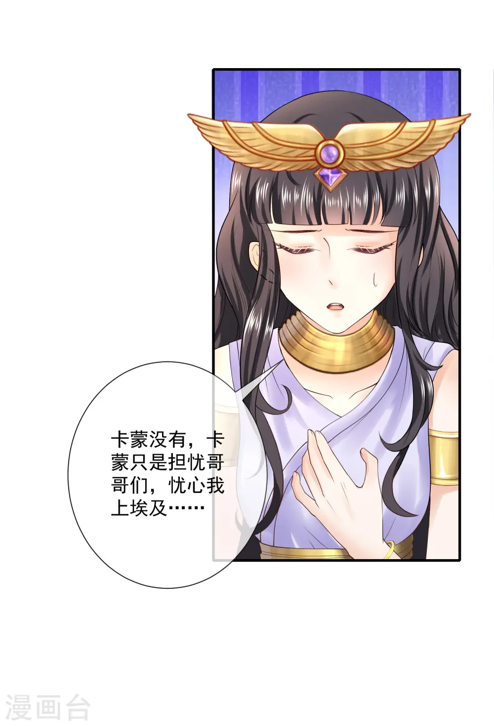 第14话 竟敢觊觎我的女人？！21