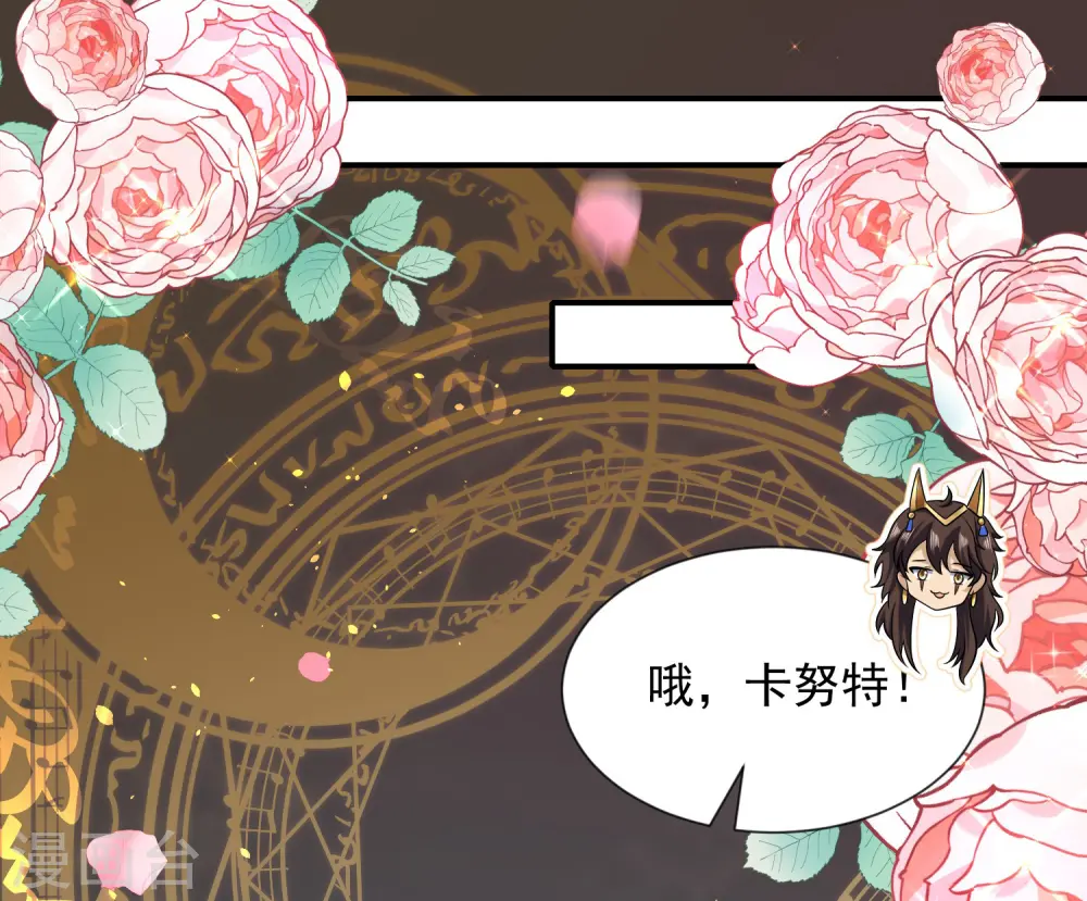 第9话 王太会撩了怎么办18