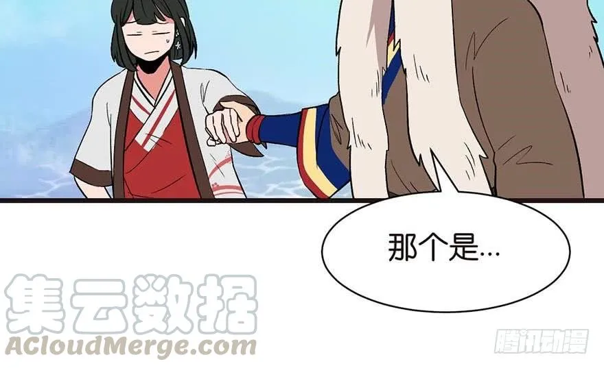 052 社交恐惧症！98