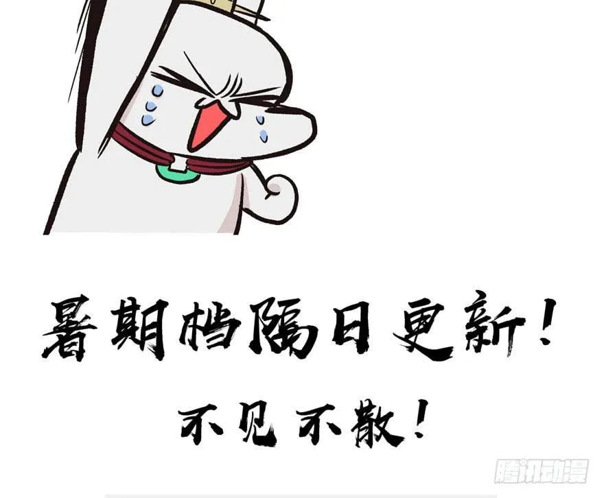 024 我是付了伙食费的！105