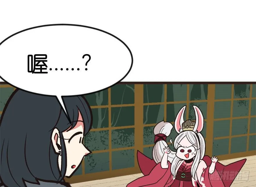 06 萝莉？！32