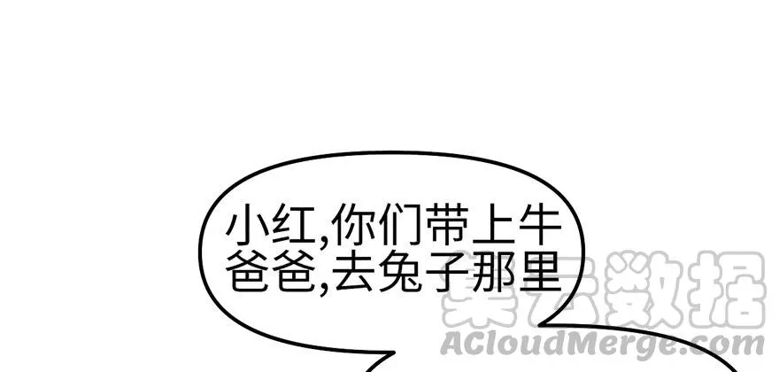 058 那个白菜小哥90