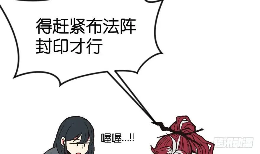 05 我的厨···徒弟啊！46
