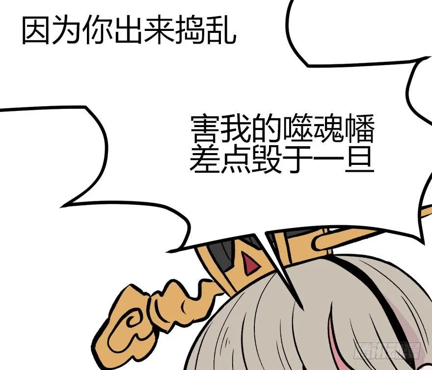 02 你对萝卜过敏吗？81