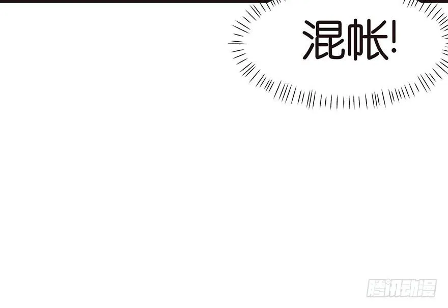 025 副本里的隐藏关卡！87