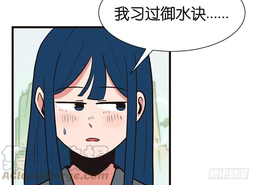 035 男人都不是好东西！10