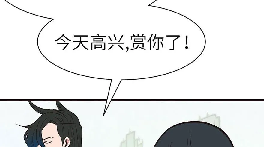 050 吃完才能走！59