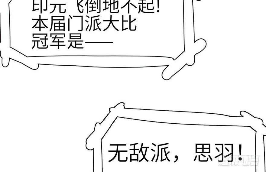 041 把我的礼物还给我18