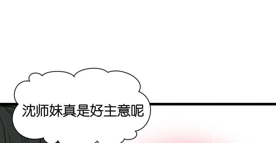 020 历练让带家属吗？74