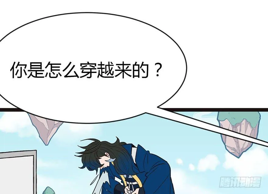 012 我来给你科普一下54