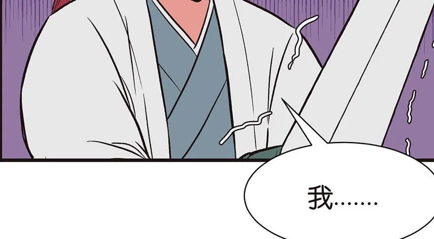 047 升仙塔的第一层！136