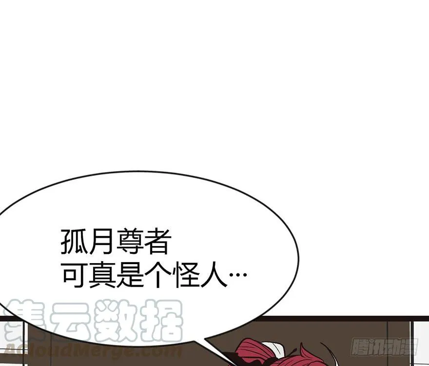 010 三百年了90