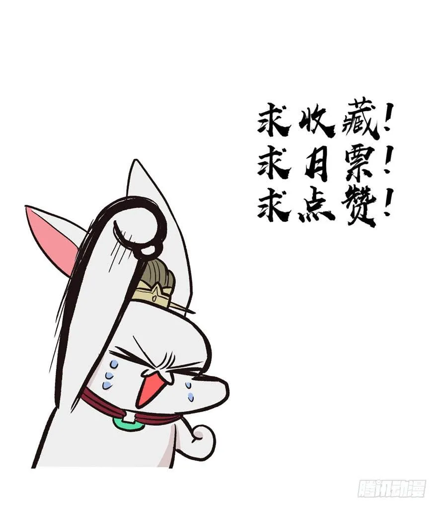 031 沈萤与狗不得进入！76