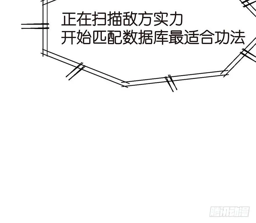 044 追魂楼找上门来了78